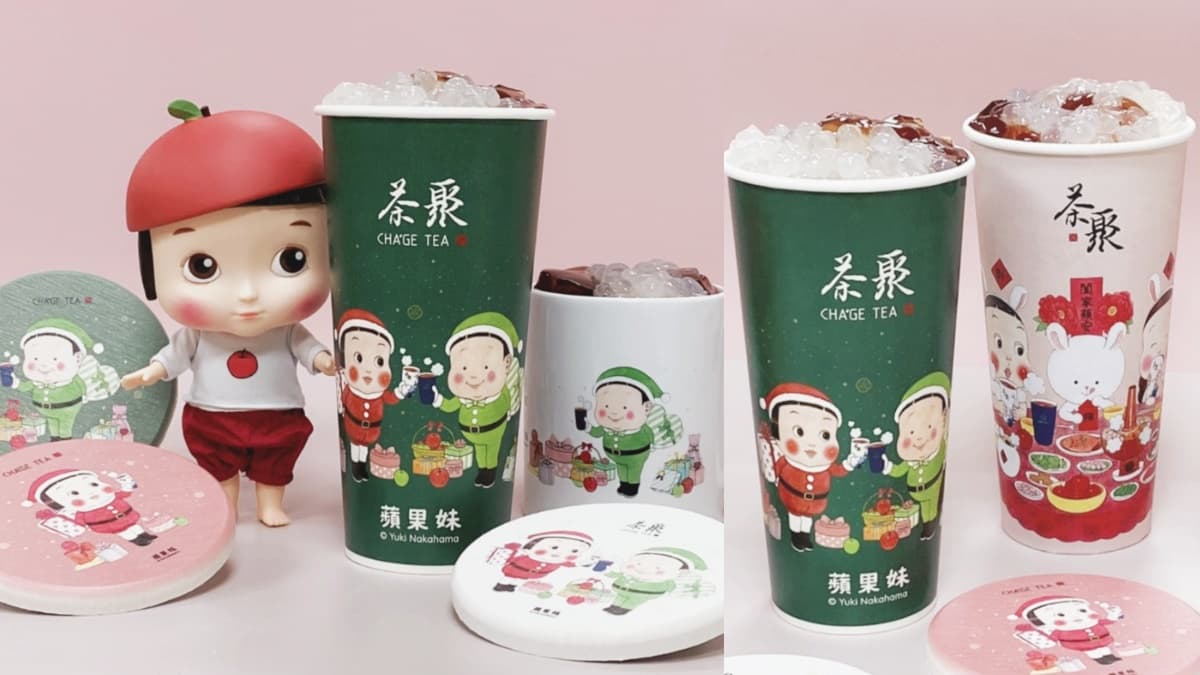 「茶聚ｘ蘋果妹」超Q周邊免費拿！茶控冬日最愛「蘋果寒天凍」，加碼送杯墊
