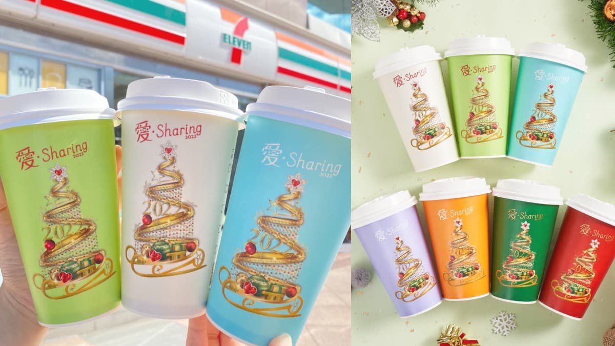 CITY CAFE熱咖啡、奶茶免費喝！7-11絕美耶誕杯登場，上萬杯分享賀卡爽喝