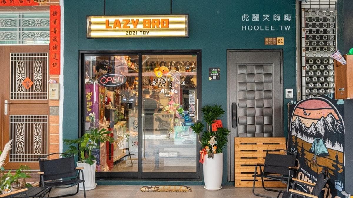 「Ai-Yo哎喲愛玉」就隱藏在高雄三民區巷弄的住宅裡。（圖片來源：虎麗笑嗨嗨）