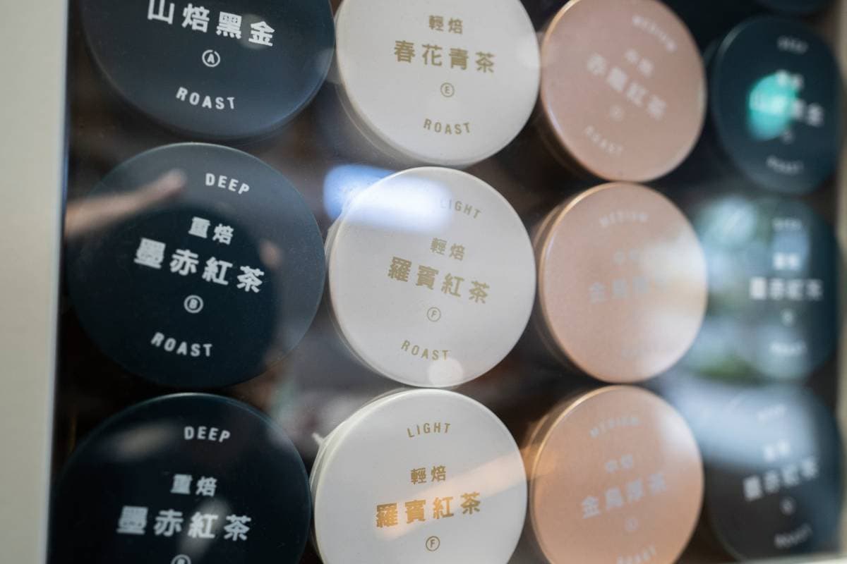 加「焙」更好喝!像咖啡一樣的現萃法,保留茶鮮味 加「焙」更好喝!像咖啡一樣的現萃法,保留茶鮮味