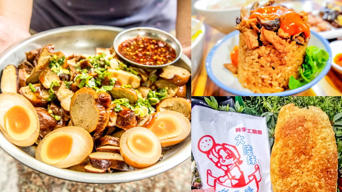 桃園花彩節順吃！大溪６人氣美食：破7000則好評、百年油飯、40元大陸韭菜盒