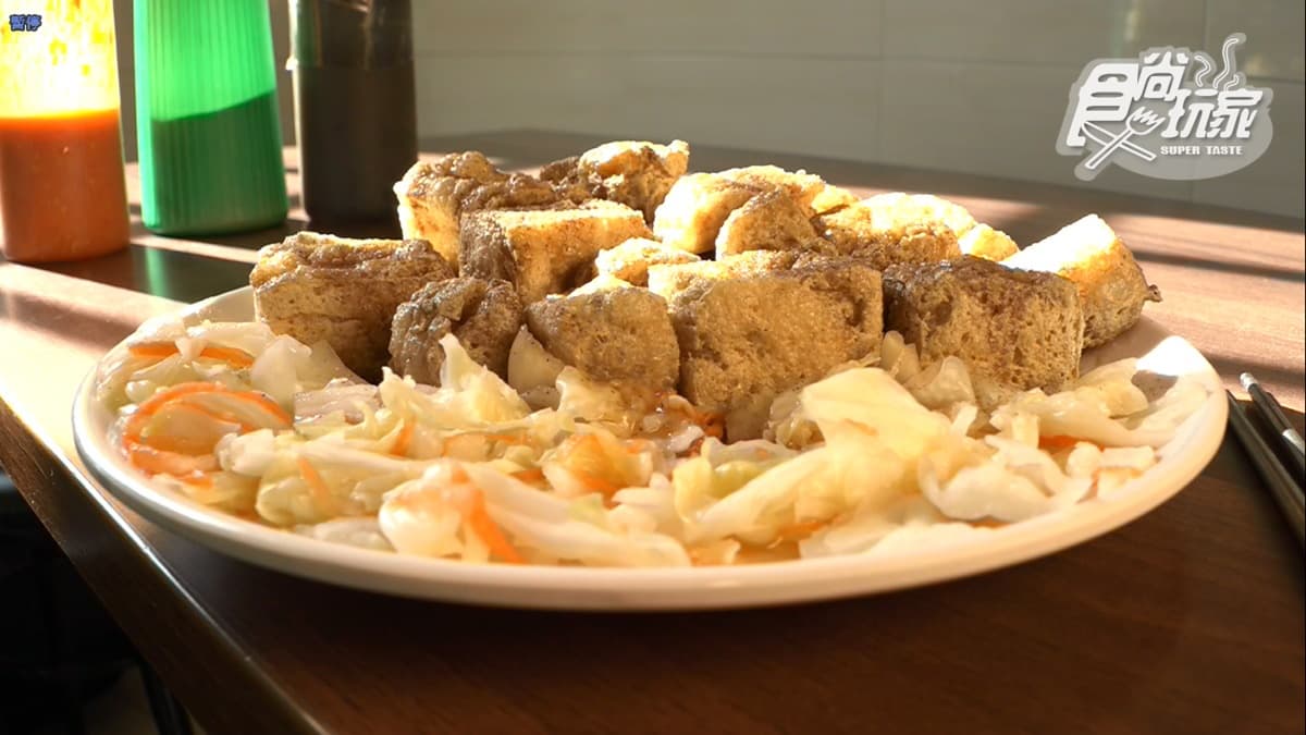 臭豆腐界天花板！爆汁臭豆腐外酥內嫩超綿密，椒鹽＋特製辣醬一吃上癮