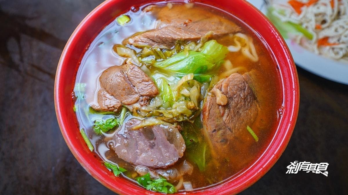 老趙傳統麵食館