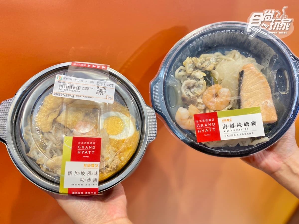 小七又進化！7-11ｘ新馬辣首創「麻辣燙專區」，最新個人鍋物、名店鍋底全上架