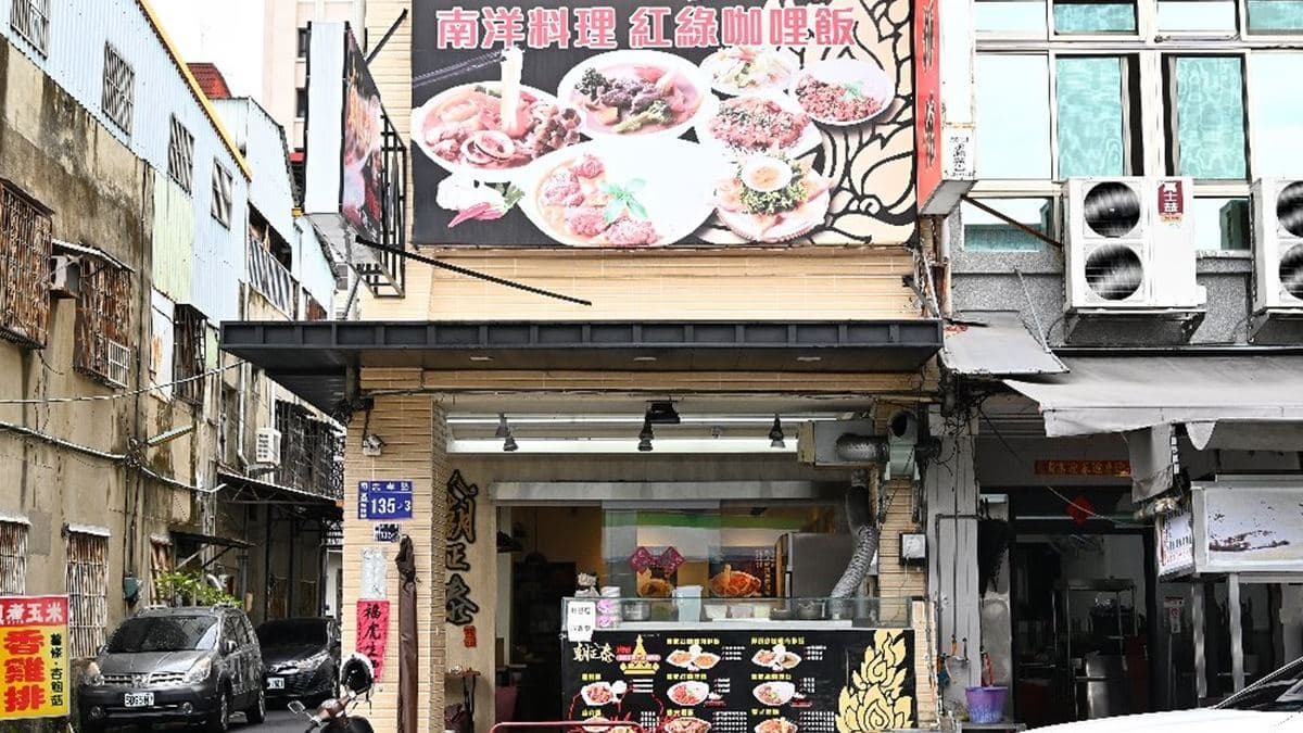 隱身忠孝夜市的「朝正泰」主打平價泰式料理，是許多學生及上班族的最愛。（圖片來源：糖糖's享食生活）