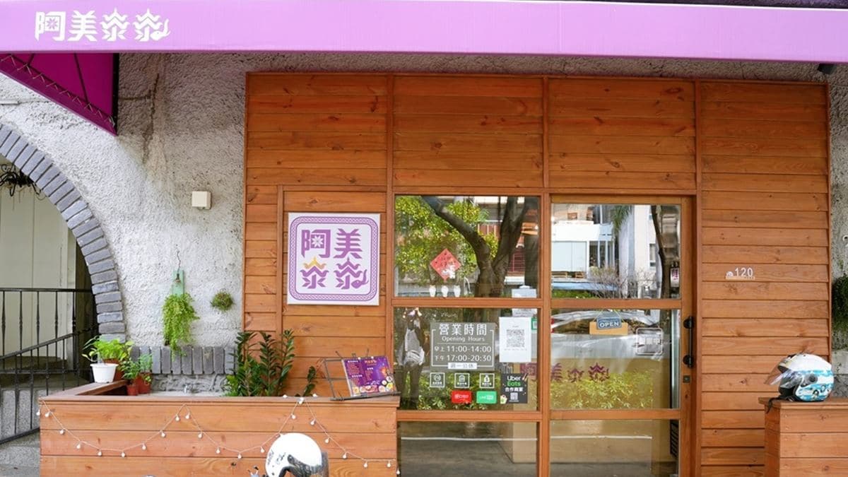 新竹美食「阿美泰泰」，是位於巨城百貨旁的平價泰式料理。（圖片來源：瑋瑋美食萬歲）