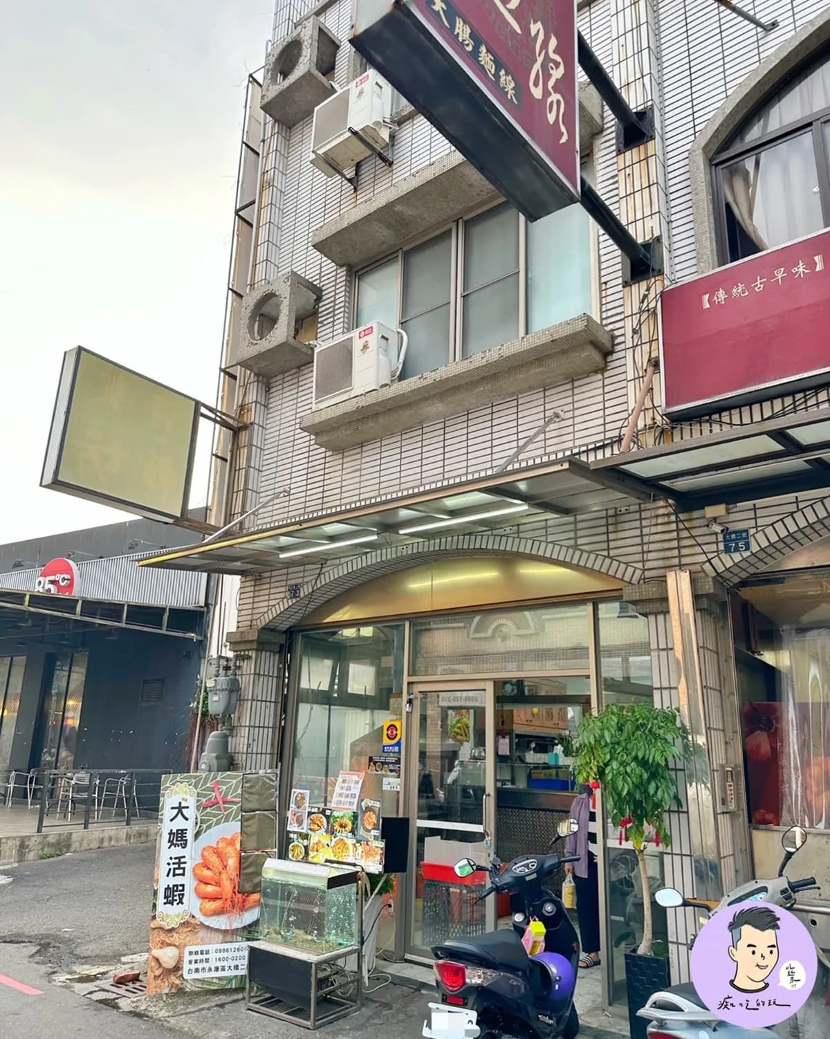 蝦控吃起來！台南現撈「活蝦料理」免剝蝦殼爽嗑，滿滿蝦膏＋蝦肉痛風爆表