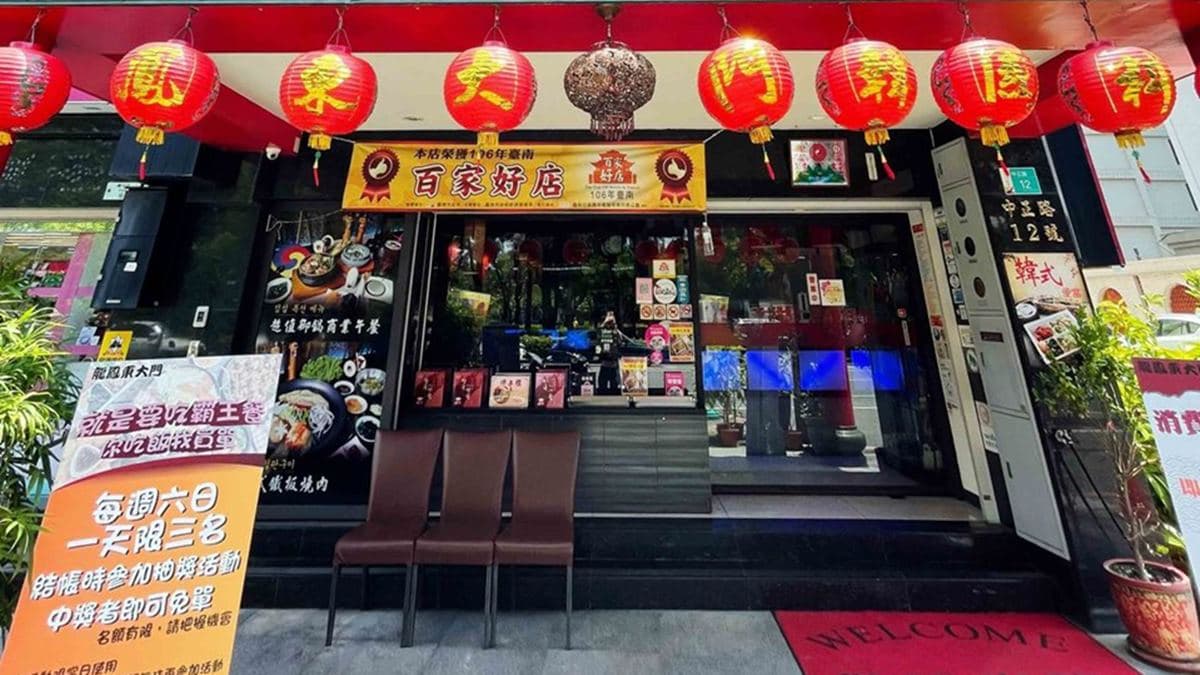 台南「龍鳳東大門韓國料理」是新營在地老字號的韓國料理餐廳。（圖片來源：傻妞吃台南）