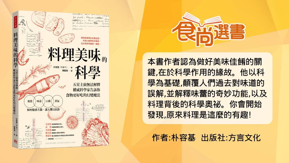 冬天變胖理直氣壯!研究證明跟太陽晒不夠有關?還會比夏天更想吃「古早味」(中獎名單公布) 冬天變胖理直氣壯!研究證明跟太陽晒不夠有關?還會比夏天更想吃「古早味」(中獎名單公布)