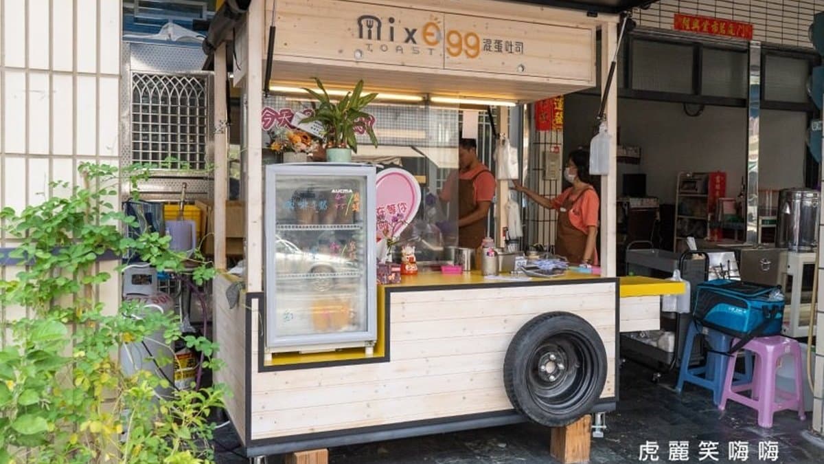 「MixEgg（鼎中店）」位在三民區鼎中路上。（圖片來源：虎麗笑嗨嗨）