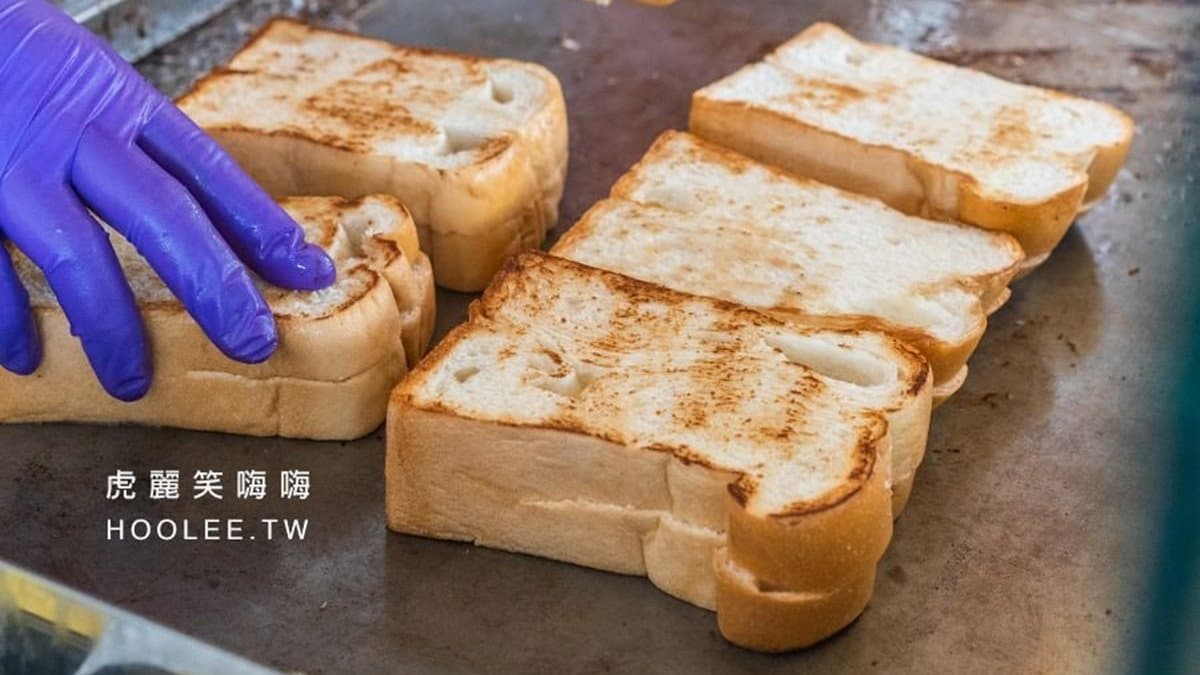 厚厚的吐司在鐵板上煎烤到微金黃，會帶點酥酥的口感。（圖片來源：虎麗笑嗨嗨）