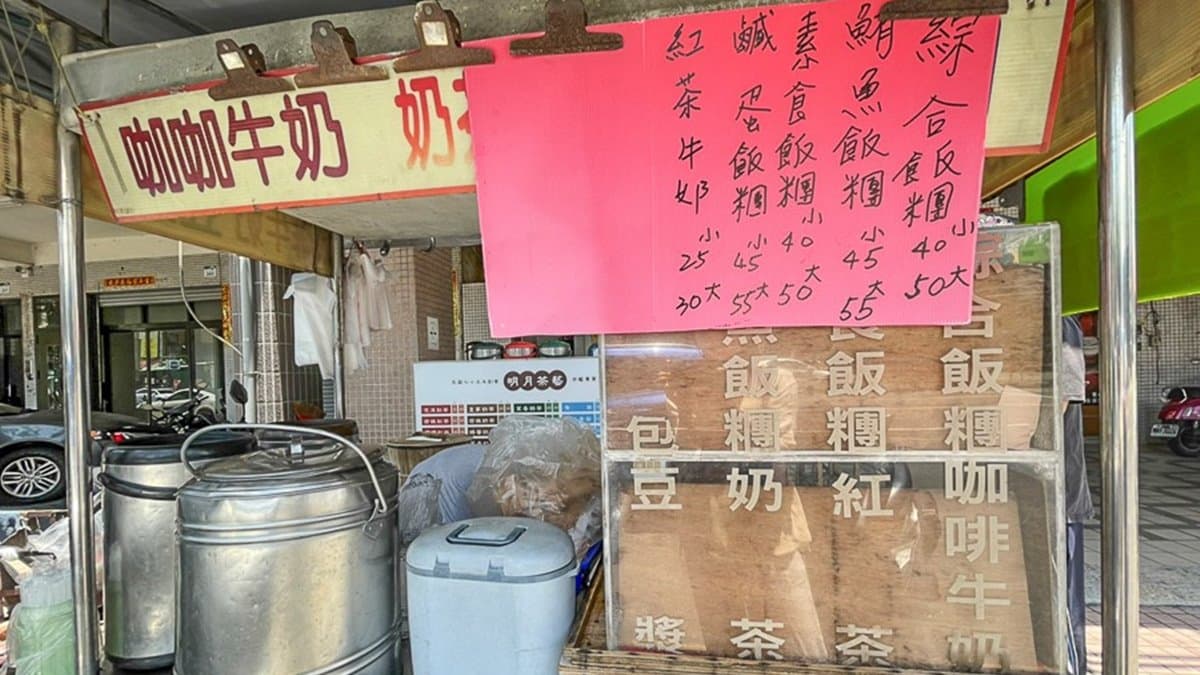 高雄在地人推薦的「正義老店飯糰」，位在苓雅區正義路上。（圖片來源：跟著尼力吃喝玩樂）