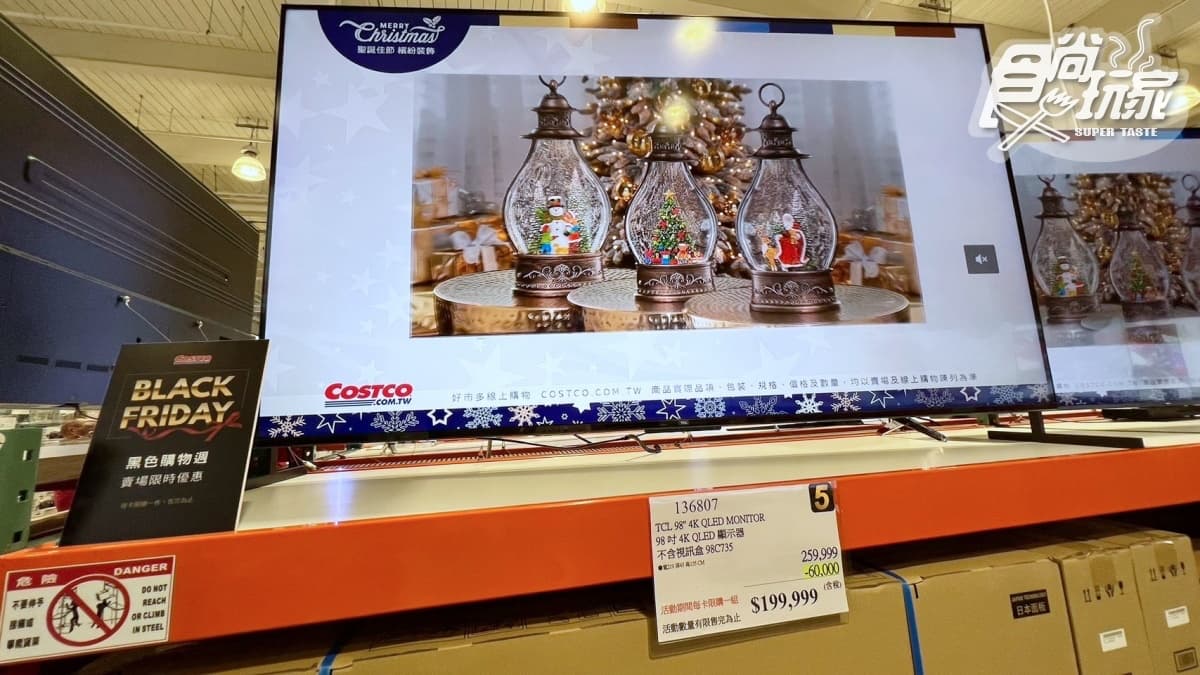 【持續更新】直擊2022黑色購物節！好市多優惠商品曝光，電視下殺現省６萬元