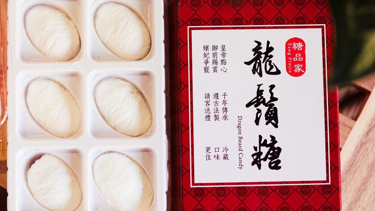 喜歡傳統口味也可以選擇綜合龍鬚糖，有花生和芝麻２種口味。（圖片來源：巧莉的世界流浪筆記）