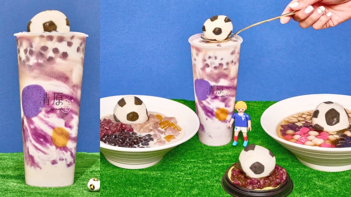 清原推超巨５公分「足球麻糬」！芝麻、花生內餡都有，最夯芋泥飲加購配世足