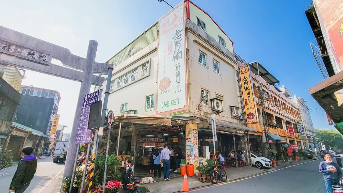 「老阿伯現滷豆干」是大溪老街指標性必吃的排隊美食。（圖片來源：小佳的幻想世界）