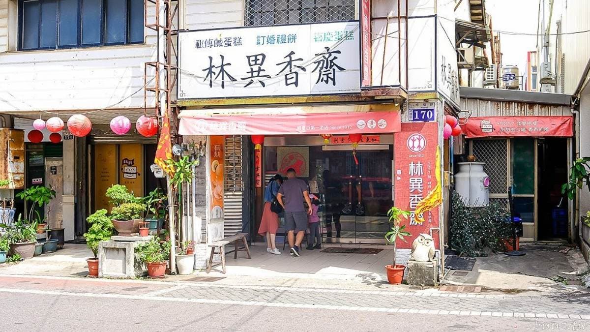 「林異香齋餅店」就在梧棲老街內。（圖片來源：霸子。食樂拼圖）
