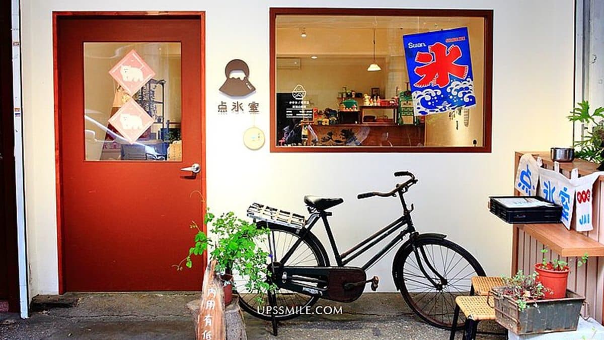 「點冰室·ジャビン」隱身在中山區赤峰街。（圖片來源：Upssmile向上的微笑萍子）