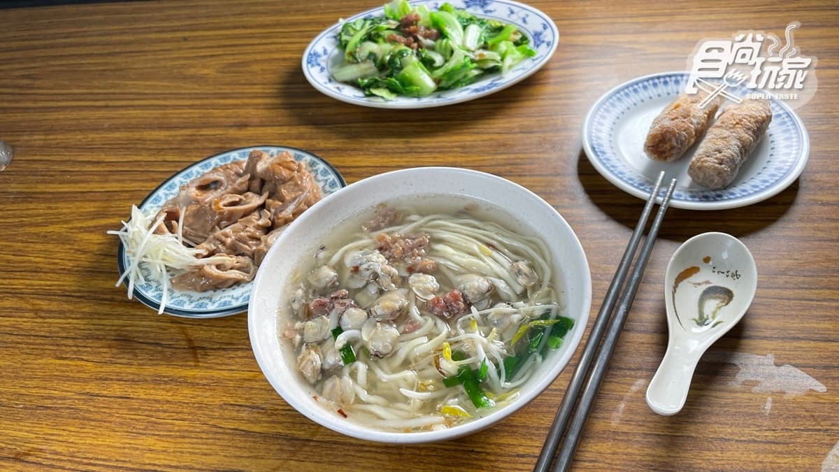 蛤仔麵湯頭清甜，喝得到滿滿鮮味，蛤仔同時還有著養肝的功效！