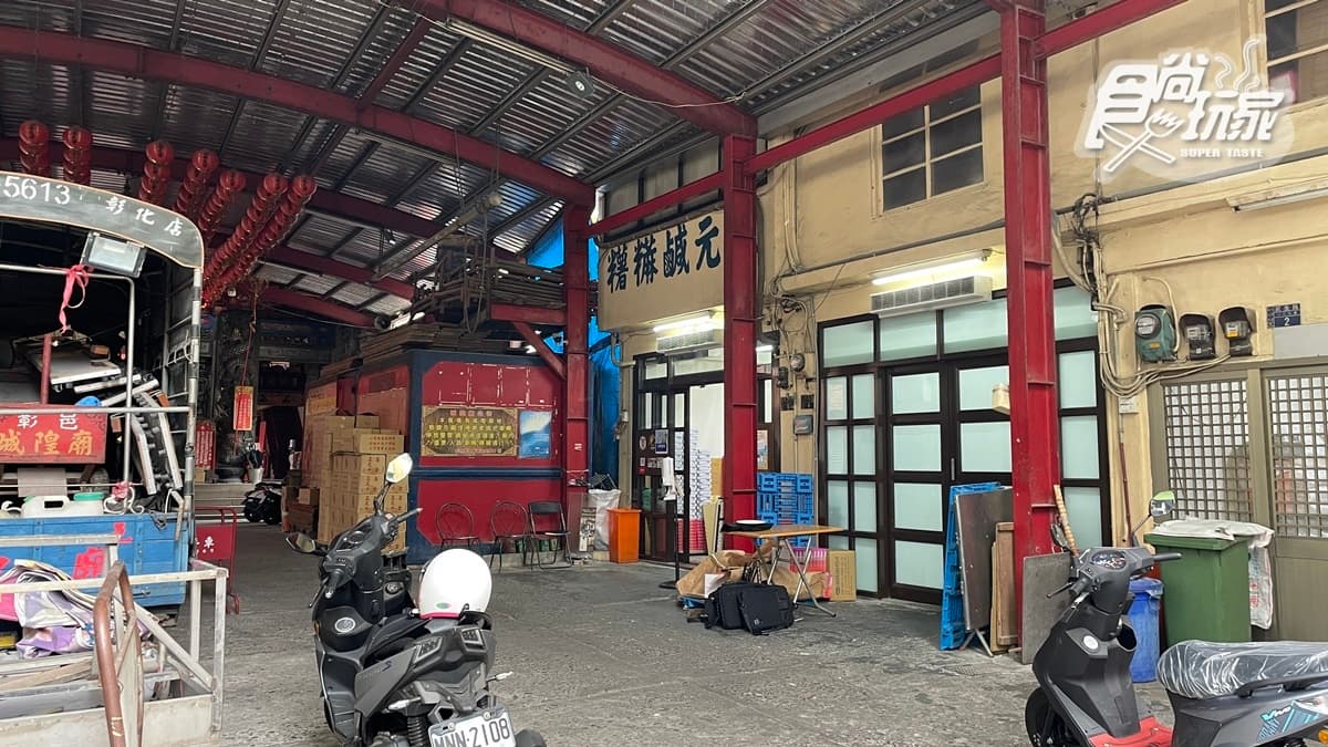 大元餅行在地經營五十多年，是來彰化必買的伴手禮之一。