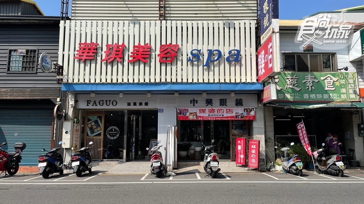 店家隱身在媒婆店之中，是在地人才會知道的私房甜點店。
