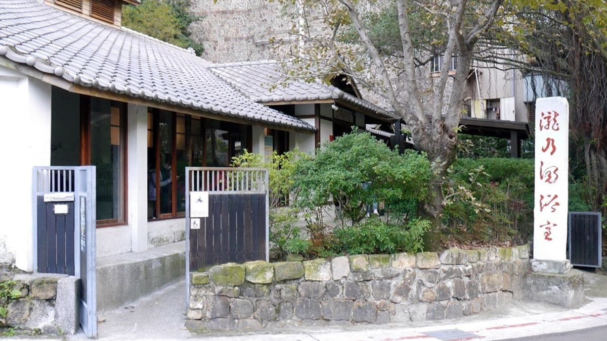「瀧乃湯」是北投溫泉區最古老的日式浴場。（圖片來源：桃紅小姐的抖擻生活）