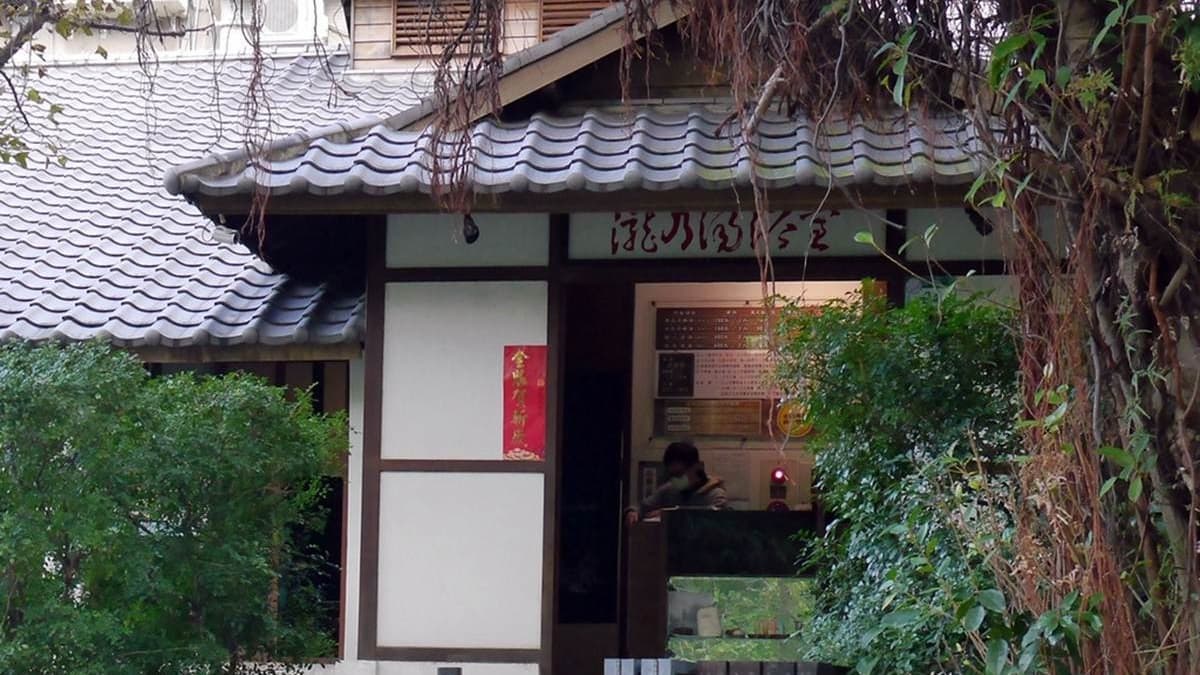 百元價格就可以享受到百年的古老日式浴場。（圖片來源：桃紅小姐的抖擻生活）