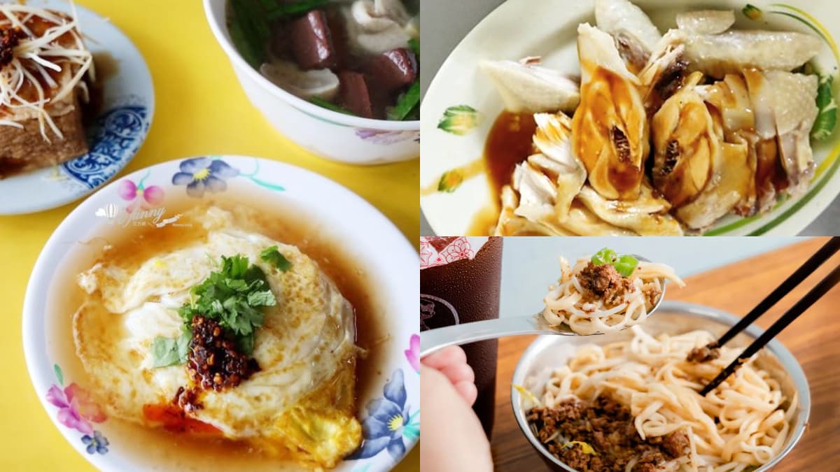 百元內吃飽飽！雙北６家高CP值美食：10元雞油飯、２菜１湯80元、45元大碗麵