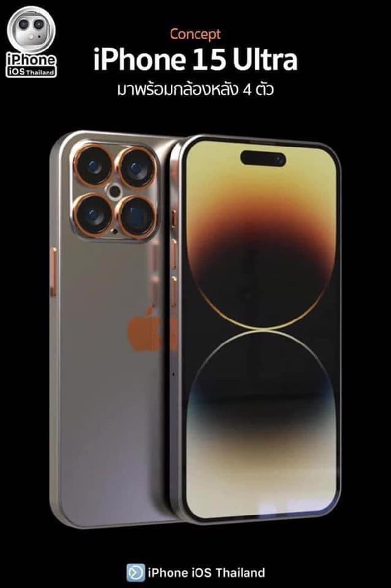 「四眼怪鏡頭」將亮相！iPhone 15 Pro手機５大升級，按鍵有觸覺回饋可玩