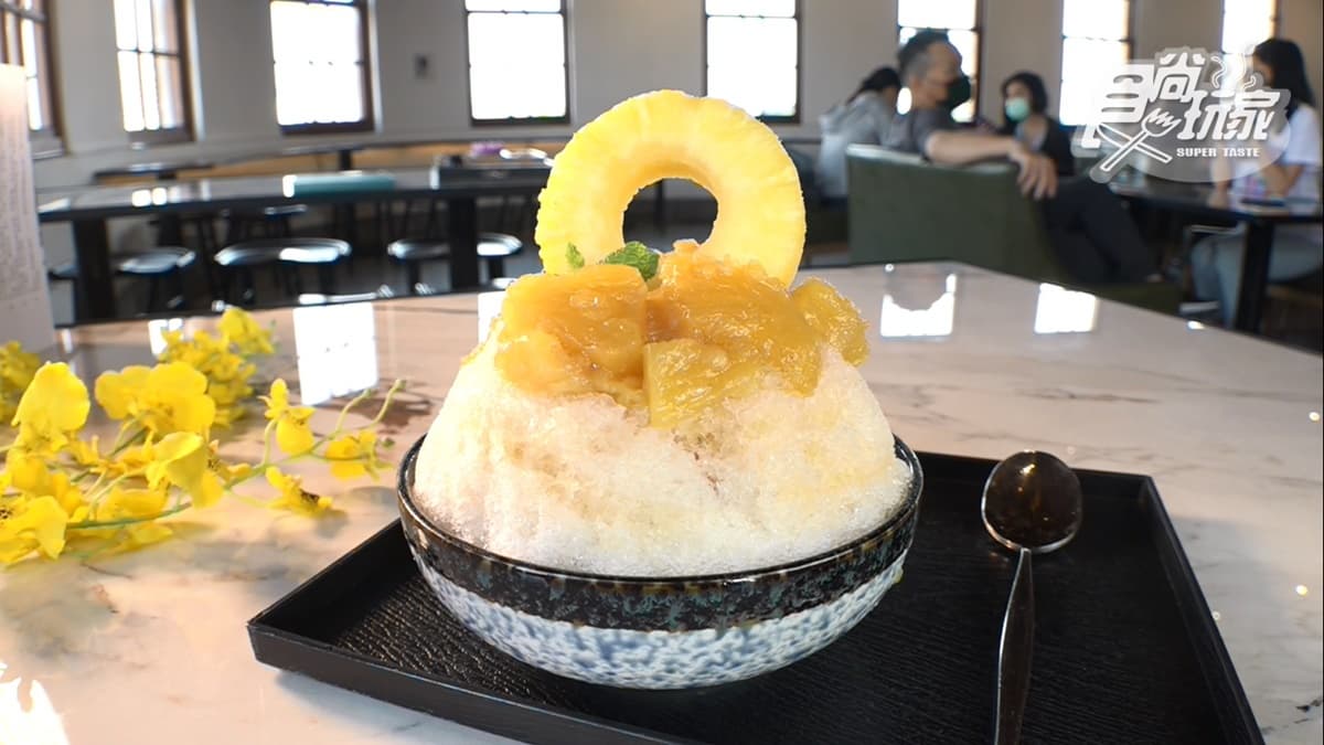 「沒在怕鳳梨冰」蜜漬過的鳳梨一入口，酸甜滋味整個散發在嘴中。