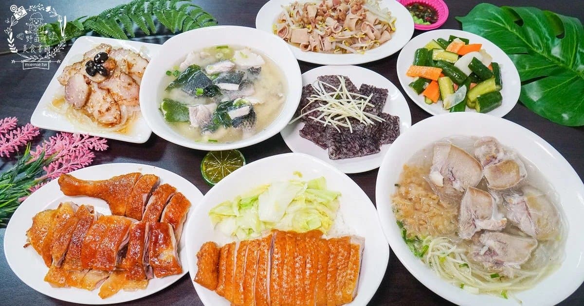 鴨豬雙拼僅60元!高雄隱藏版「焦糖燻鴨」老饕最愛,50年手藝慢燻金黃色澤 鴨豬雙拼僅60元!高雄隱藏版「焦糖燻鴨」老饕最愛,50年手藝慢燻金黃色澤
