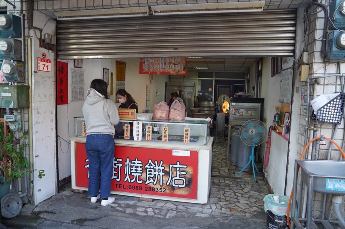 蔥控嗨起來！「隱藏版蔥燒餅」夾滿爆量蔥花僅25元，出爐就秒殺想吃要趁早