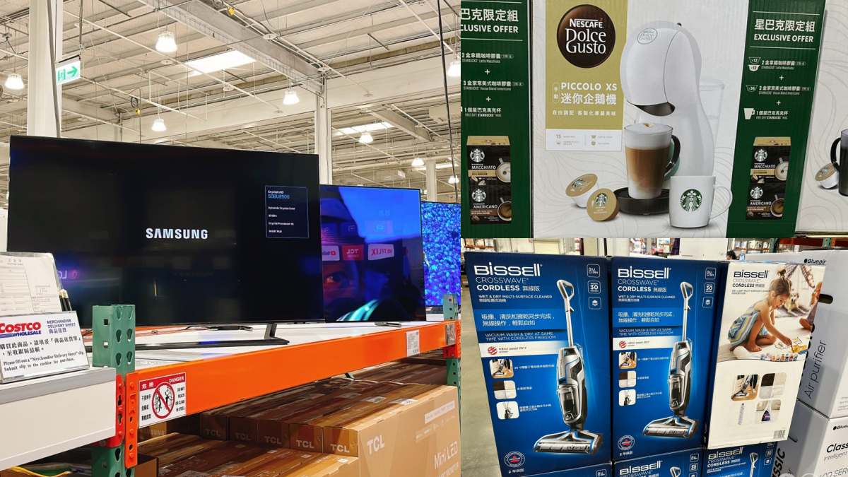 好市多「黑購節」第3彈!雀巢膠囊組、3D紓壓按摩椅、萬元有找無線吸塵洗地機