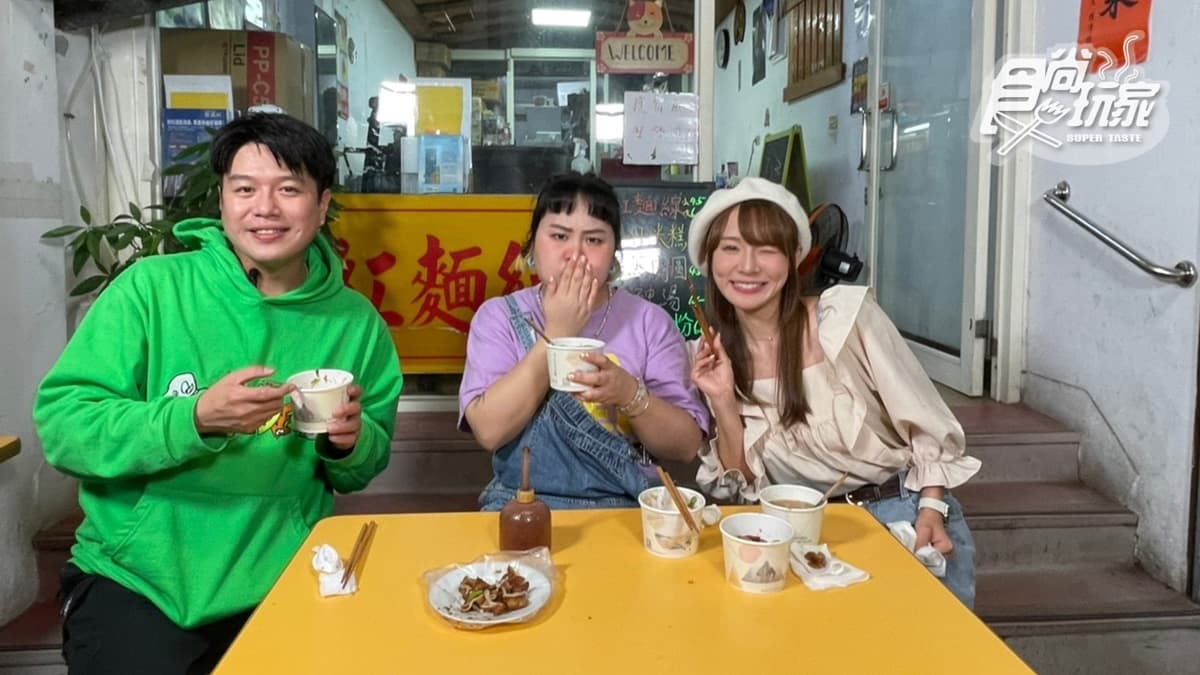 11/24《瘋狂總部》網路限定版影音：饒舌歌手激推美食