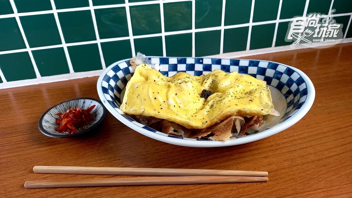 黑松露滑蛋一入口香氣超濃郁。