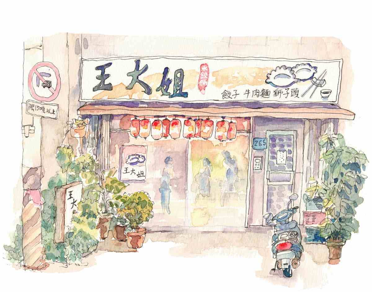 整顆貢丸包進去!全台唯一「貢丸水餃」藏新竹眷村菜館,家傳獅子頭也必吃(中獎名單公布) 整顆貢丸包進去!全台唯一「貢丸水餃」藏新竹眷村菜館,家傳獅子頭也必吃(中獎名單公布)
