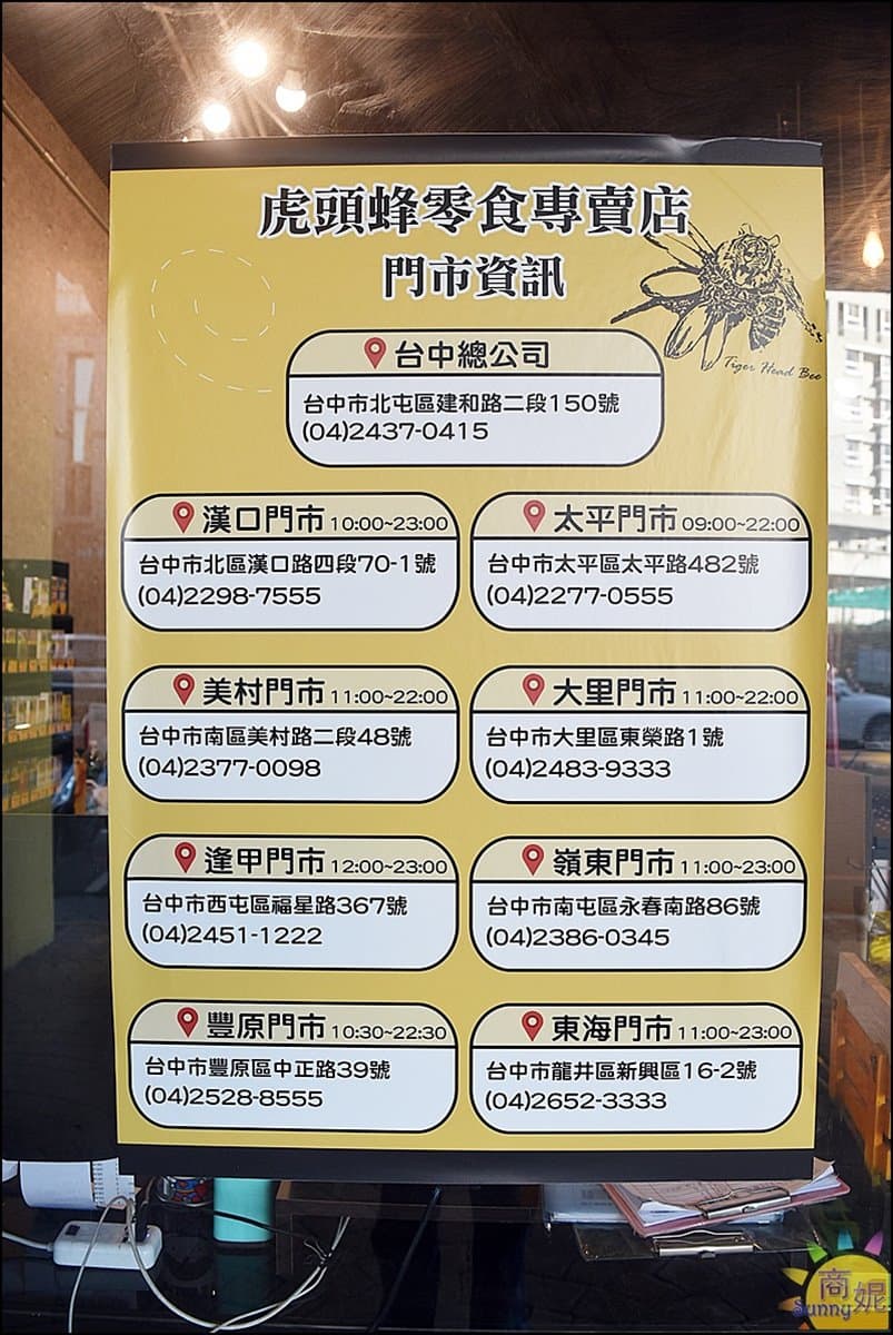 台中最大「零食界好市多」！先搶低價下殺日韓泡麵、出清區，10元零食也要囤