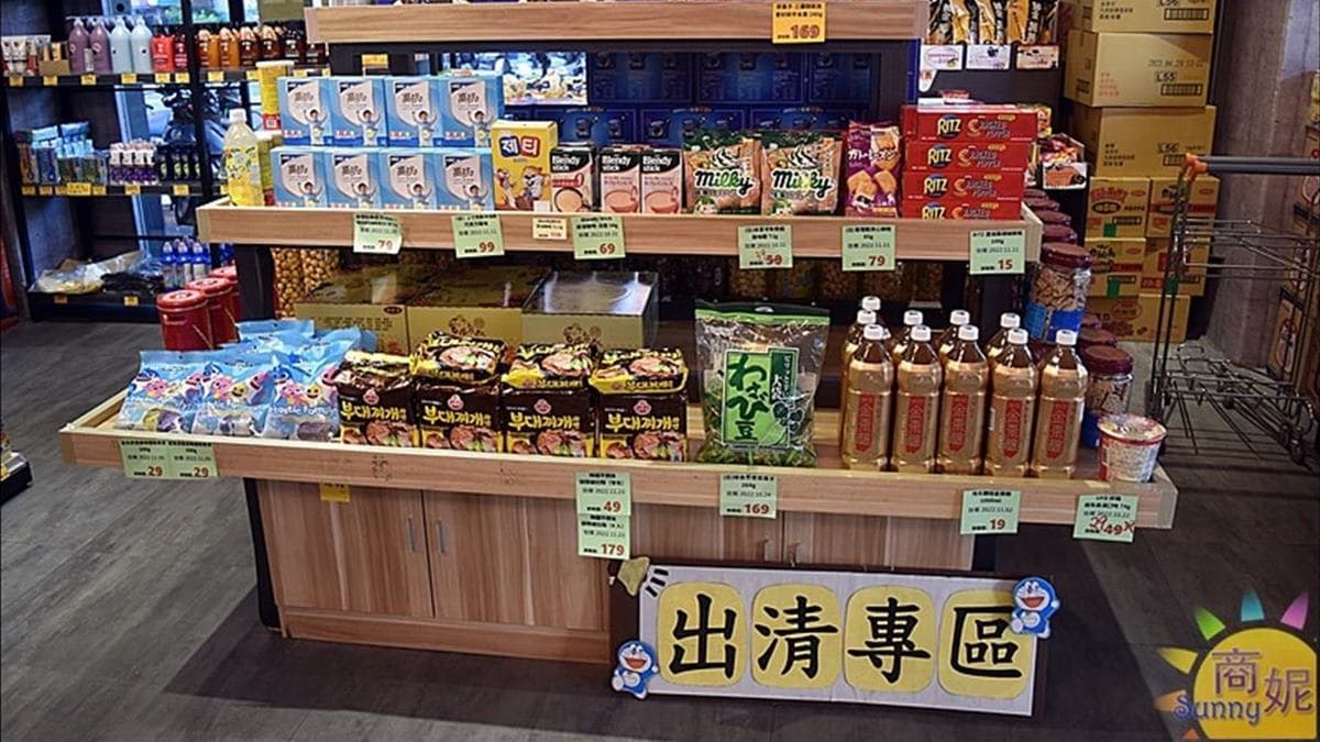 大門口旁就是出清專區，每款價格都超便宜，一定要先逛這一區。（圖片來源：商妮吃喝遊樂）