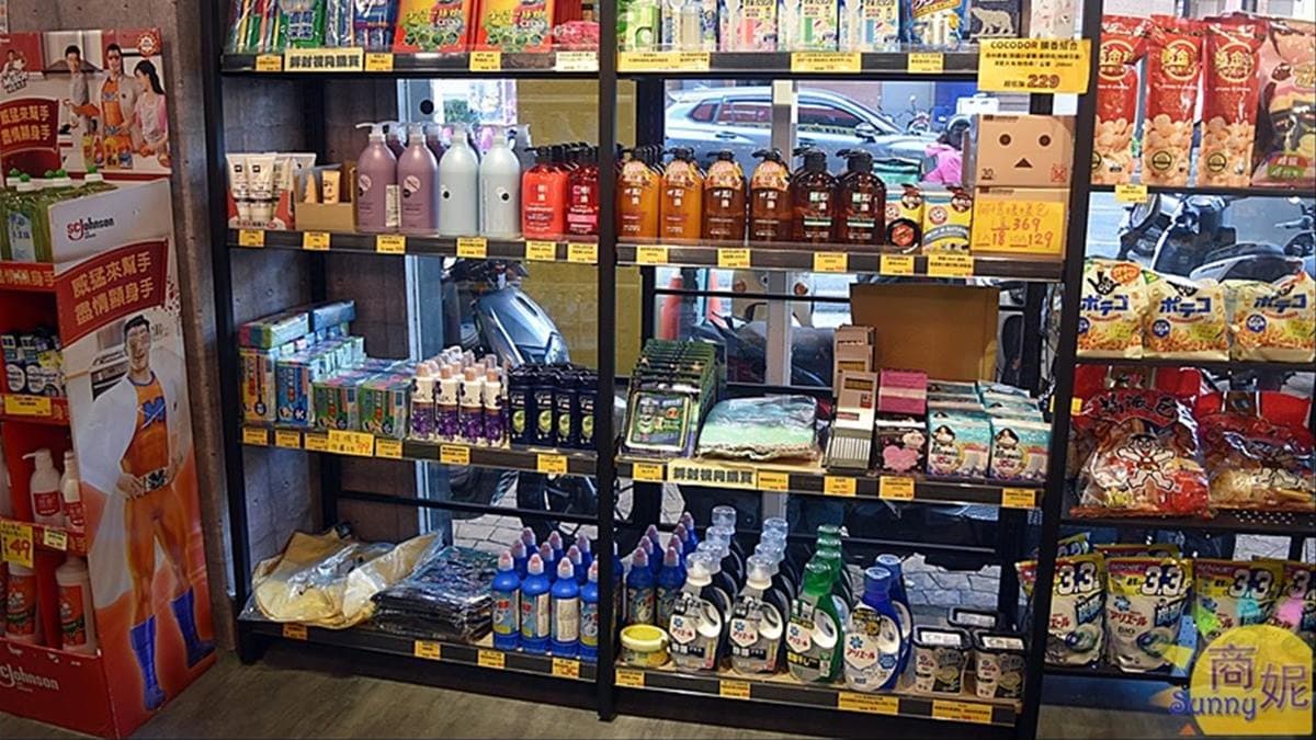 店內除了零食，也有各種生活用品，價格都比市價便宜許多。（圖片來源：商妮吃喝遊樂）