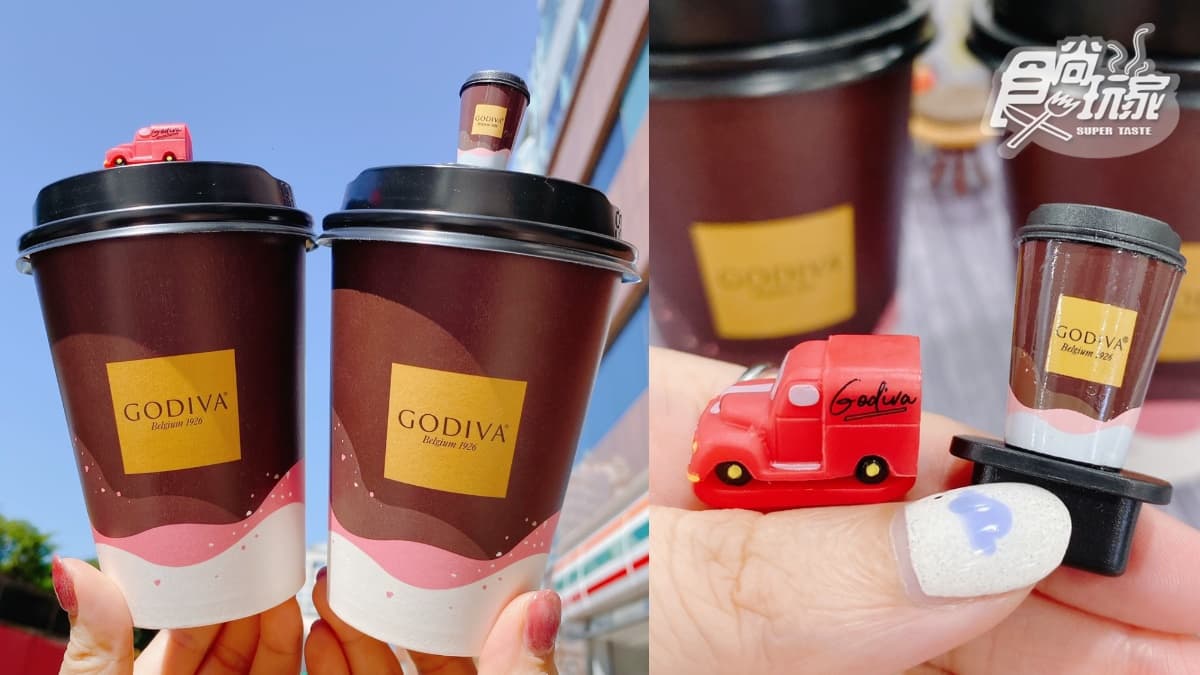 7-11「GODIVA粉紅鹽熱巧克力」來了！免費送超Q熱可可飲、粉紅小貨車杯塞
