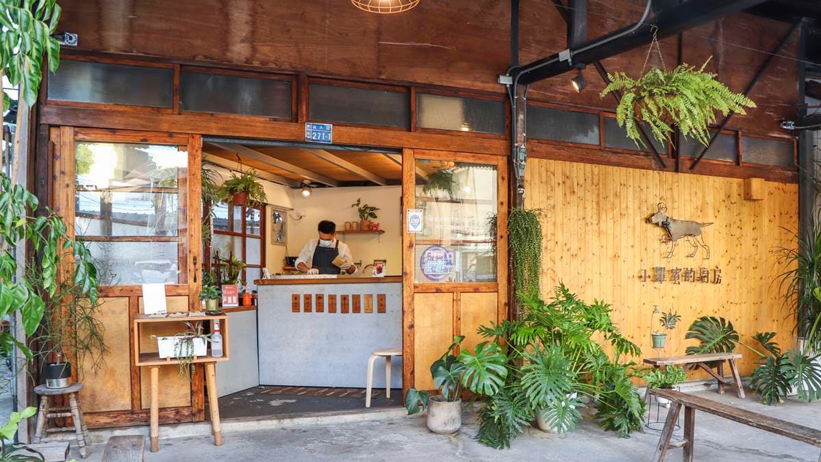 「小羅賓的廚房」坐落在老屋群裡。（圖片來源：《老屋簷新美蹟》）