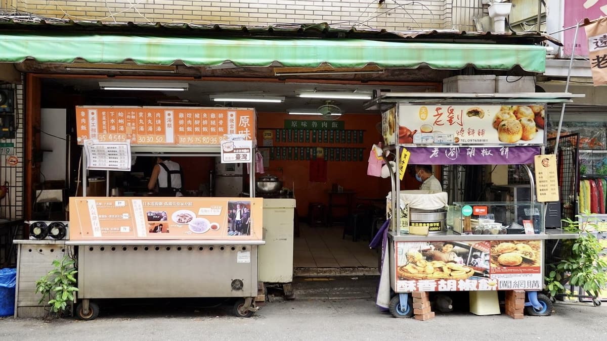 「原味滷肉飯」外觀很樸實，招牌不是很明顯。（圖片來源：貓大爺部落格）