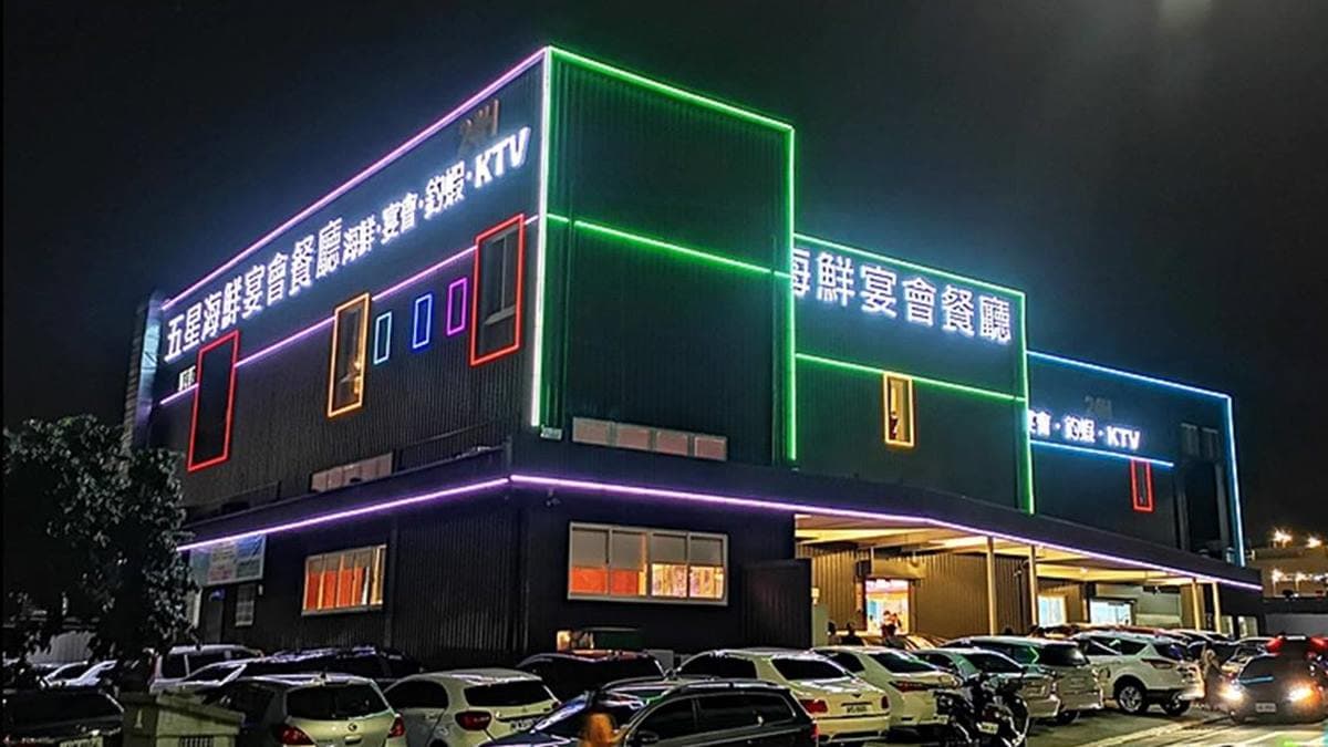 「五星海鮮宴會餐廳」位在北屯區好市多旁邊，門口及路邊好停車。（圖片來源：商妮吃喝遊樂）