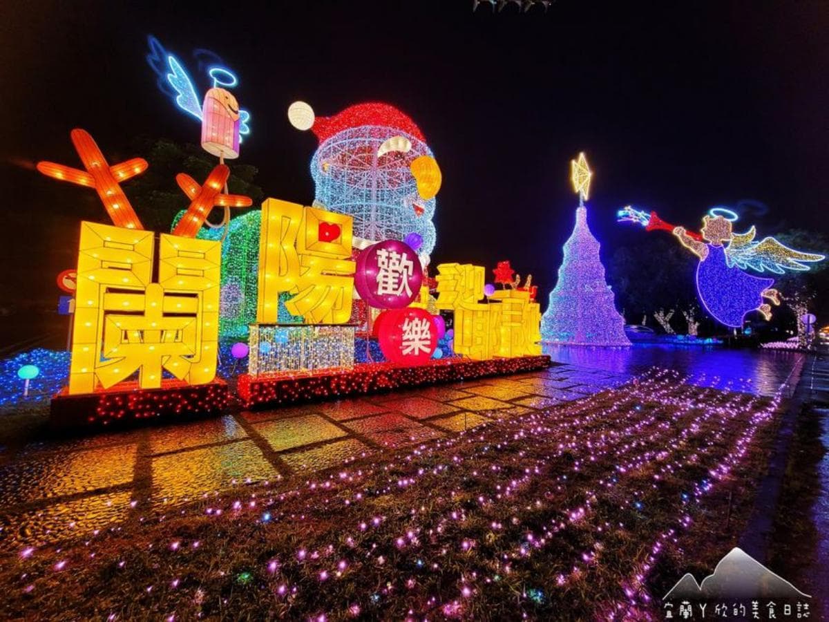 「2022宜蘭耶誕城」浪漫點燈！搶拍10米高耶誕老人、巨萌麋鹿，加碼燈車遊行