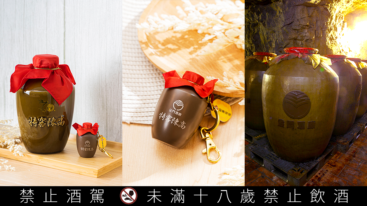 超Q!長江坑道酒甕遇到縮小燈?老爸最愛的特窖陳高變成卡哇伊的造型悠遊卡 超Q!長江坑道酒甕遇到縮小燈?老爸最愛的特窖陳高變成卡哇伊的造型悠遊卡