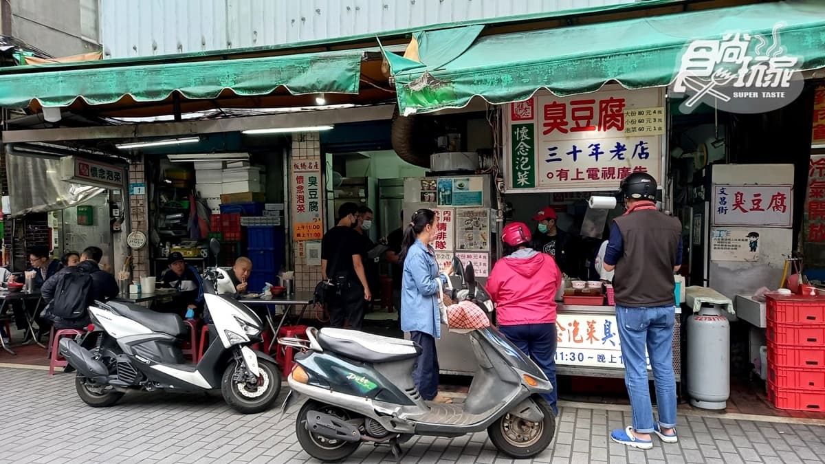 「懷念泡菜臭豆腐」位於黃石市場內。