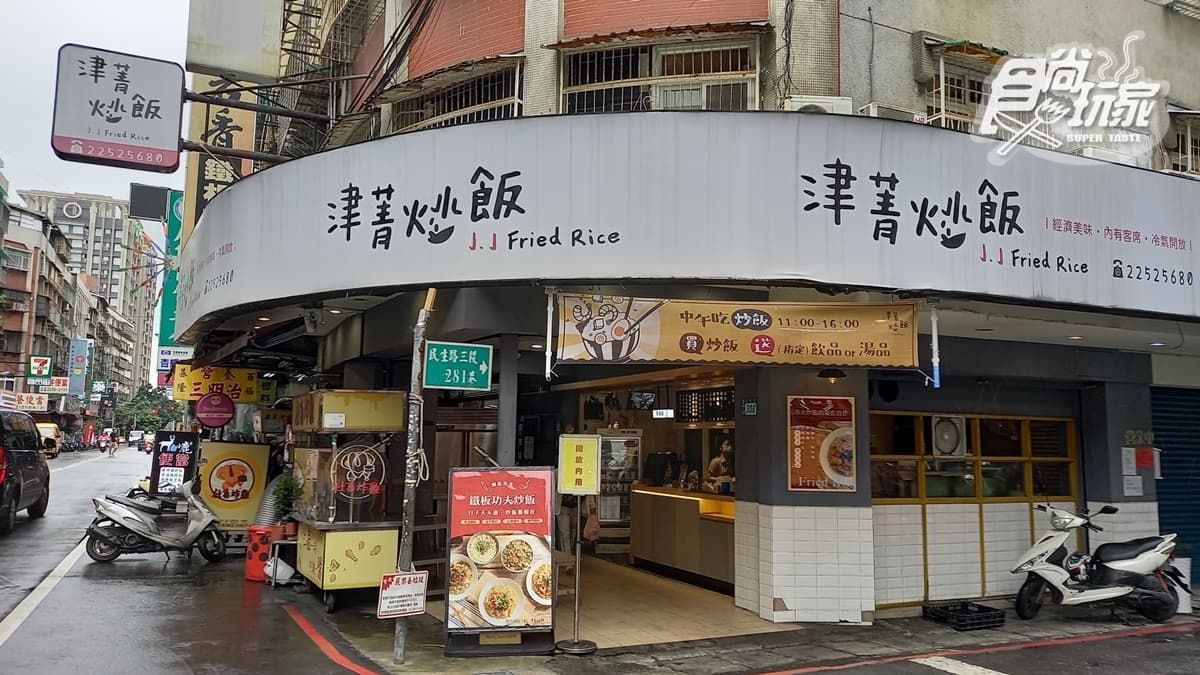 「津菁炒飯」為在地人氣名店，每次必排至少１００公尺。