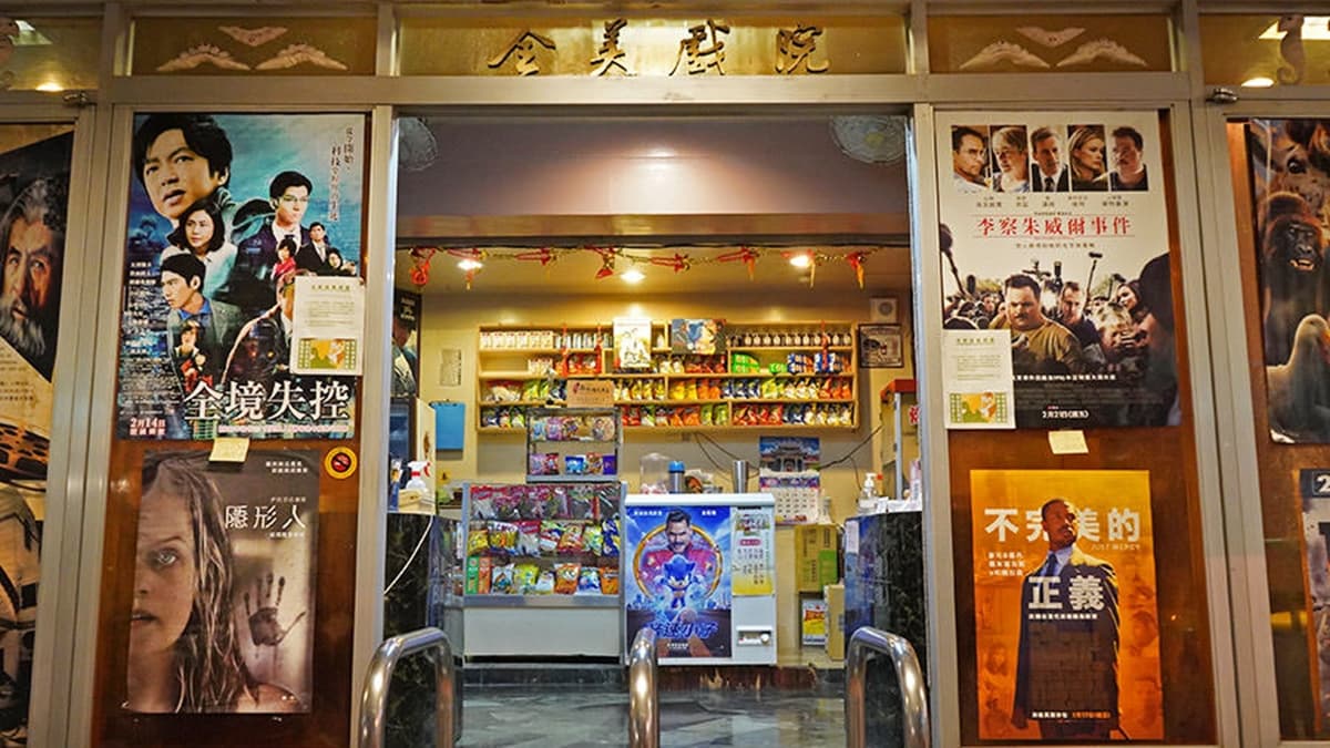 「全美戲院」不只是老台南人共同的記憶，更是外地人認識台南在地文化的媒介。（圖片來源：披著虎皮的貓）
