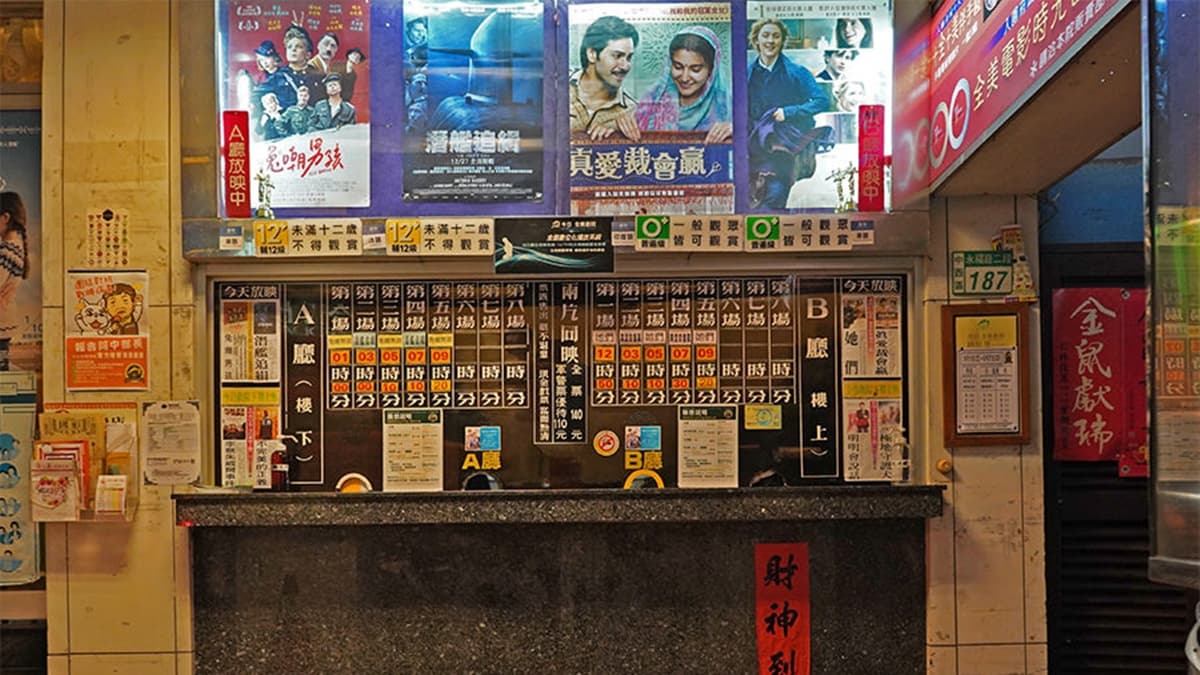 這種只露出１個小洞的售票口，也是傳統戲院的一大特色。（圖片來源：披著虎皮的貓）