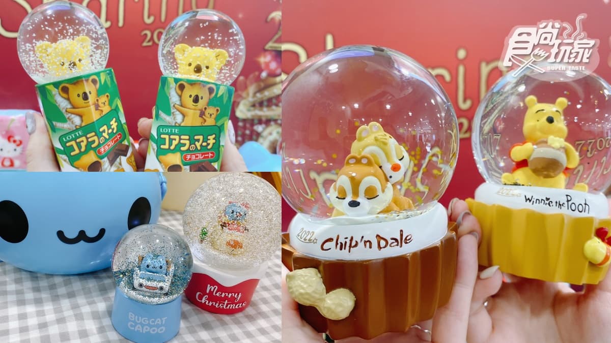 奇奇蒂蒂、樂天小熊、咖波大集合！7-11「耶誕夢幻水晶球」11款懶人包快收